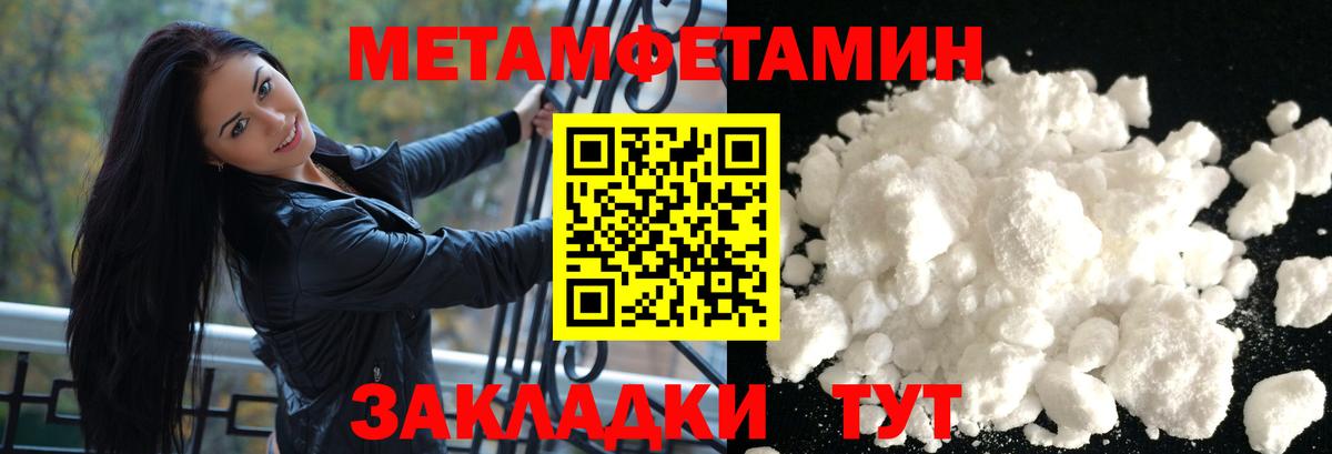 АМФ Premium  Вход с VPN  АМФЕТАМИН  Южноуральск 