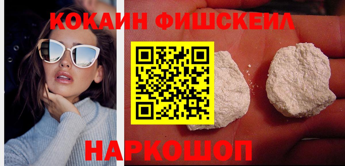 COCAIN Боливия Южноуральск