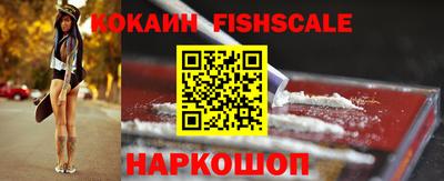 кокаин Канаш