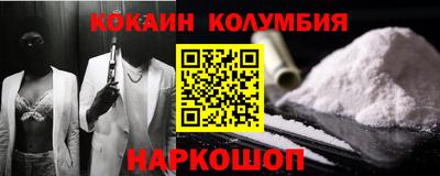 дистиллят марихуана Камышлов
