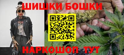 дистиллят марихуана Камышлов
