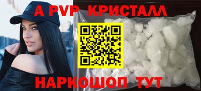 кокаин Канаш