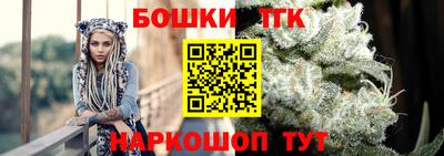 дистиллят марихуана Камышлов