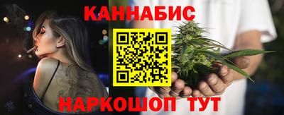 дистиллят марихуана Камышлов