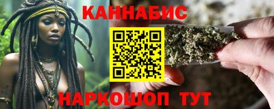 дистиллят марихуана Камышлов