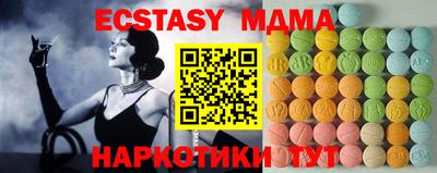 дистиллят марихуана Камышлов