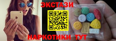 дистиллят марихуана Камышлов