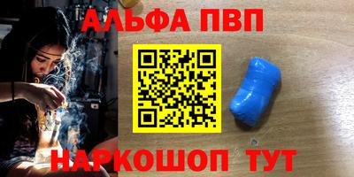 кокаин Канаш