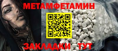 гидропоника Кандалакша