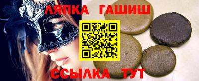 кокаин Канаш