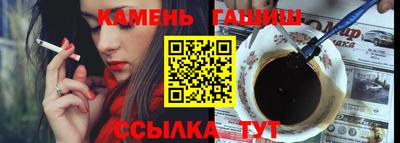 дистиллят марихуана Камышлов