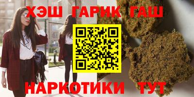 кокаин Канаш