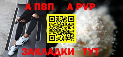 кокаин Канаш