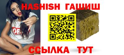 дистиллят марихуана Камышлов