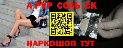 дистиллят марихуана Камышлов