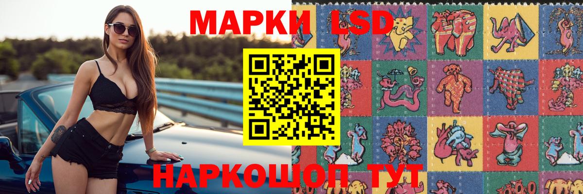 Лсд 25 экстази ecstasy  LSD-25 экстази кислота  Вход с VPN  Южноуральск 