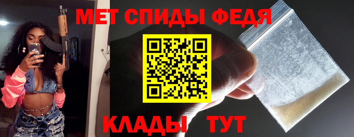 Метамфетамин Methamphetamine Южноуральск