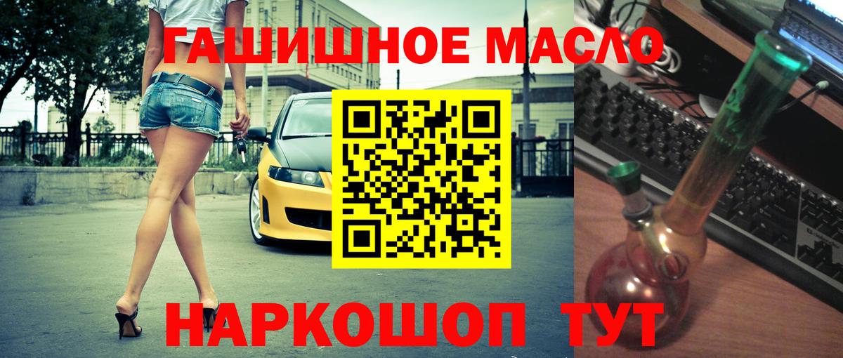 ТГК Wax  Вход с VPN  Южноуральск 