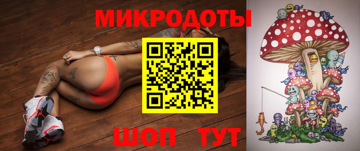 Галлюциногенные грибы мухоморы Южноуральск